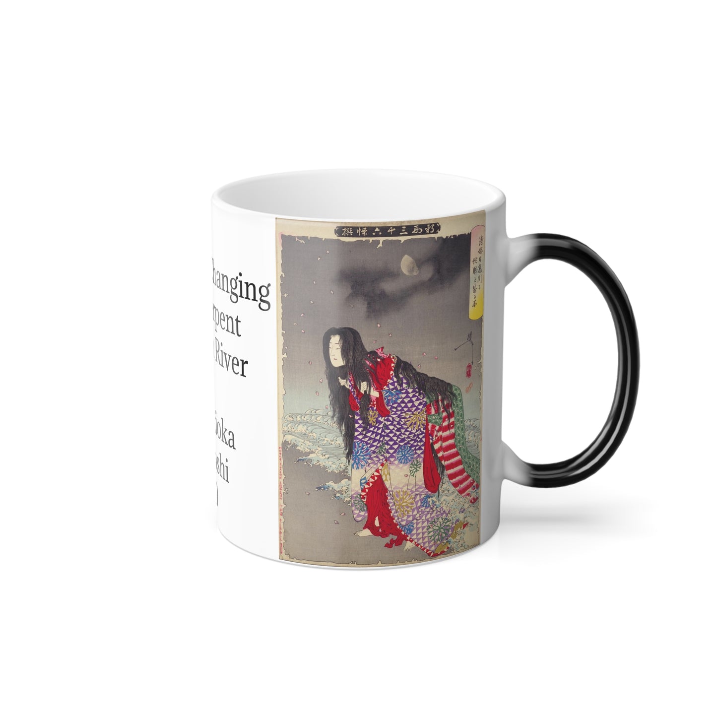 Kiyohime Changing into a Serpent Color Morphing Mug, 11oz