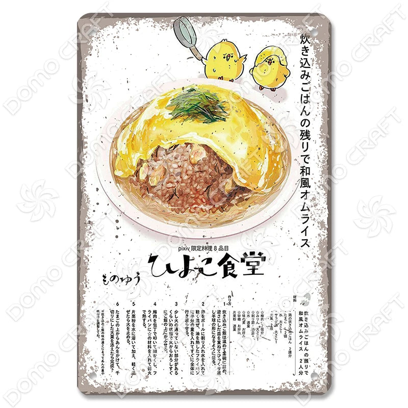 Japanese Foods Metal Sign Posters Vintage Ramen Beer Wall Art Bar Pub Kitchen 1