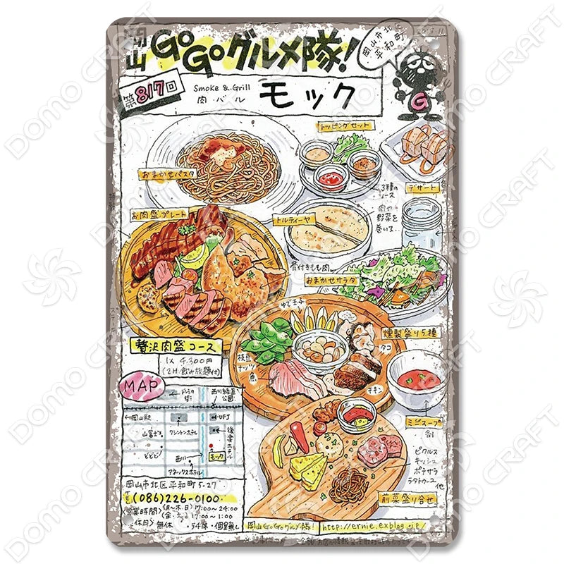Japanese Foods Metal Sign Posters Vintage Ramen Beer Wall Art Bar Pub Kitchen 1