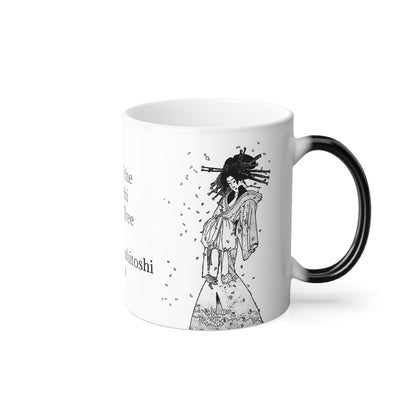 Spirit of the Komachi Cherry Tree Color Morphing Mug, 11oz