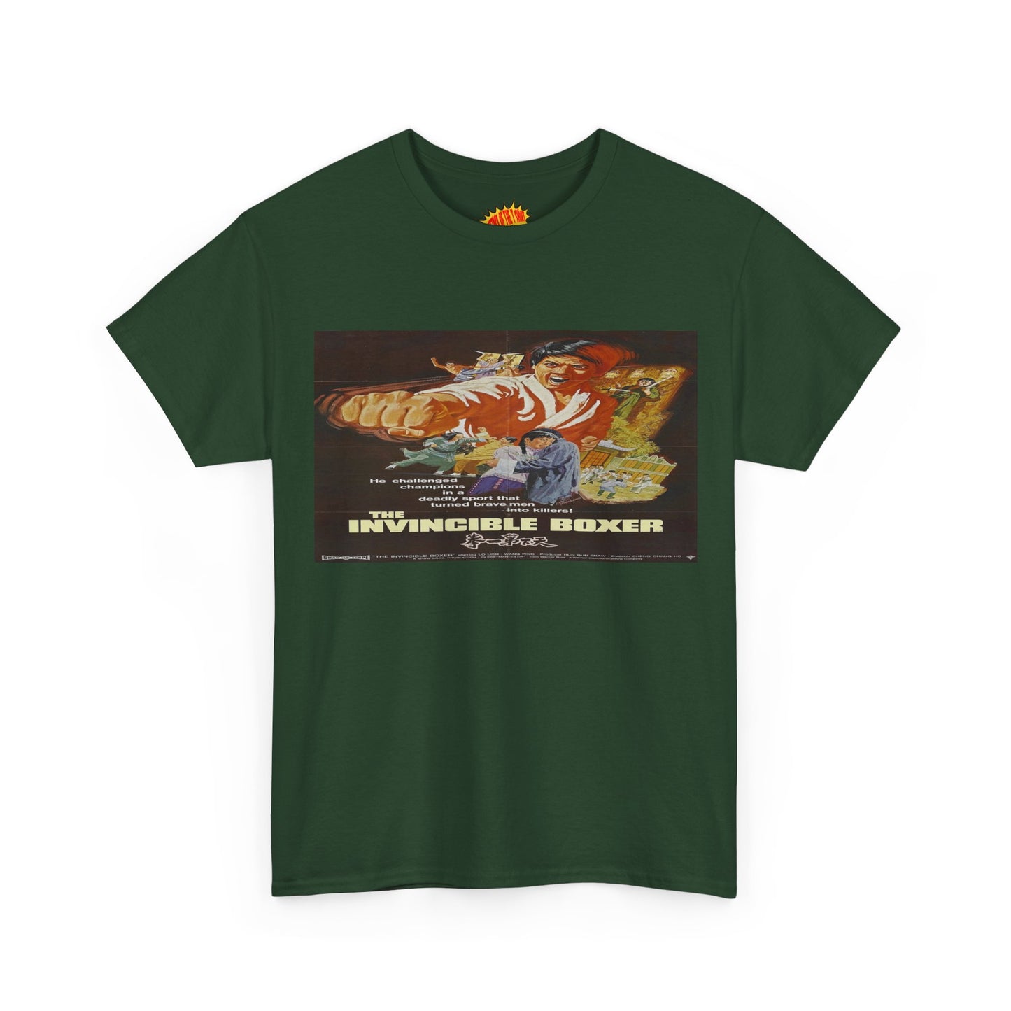 The Invincible Boxer Movie Poster T-Shirt *Multiple Colors*
