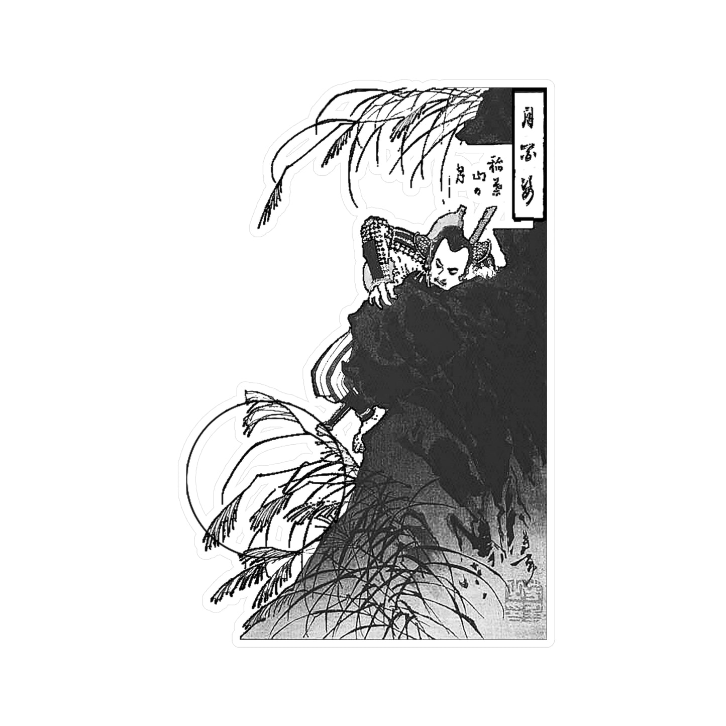 Inaba Mountain Moon Japanese Art Durable Vinyl Decal Sticker