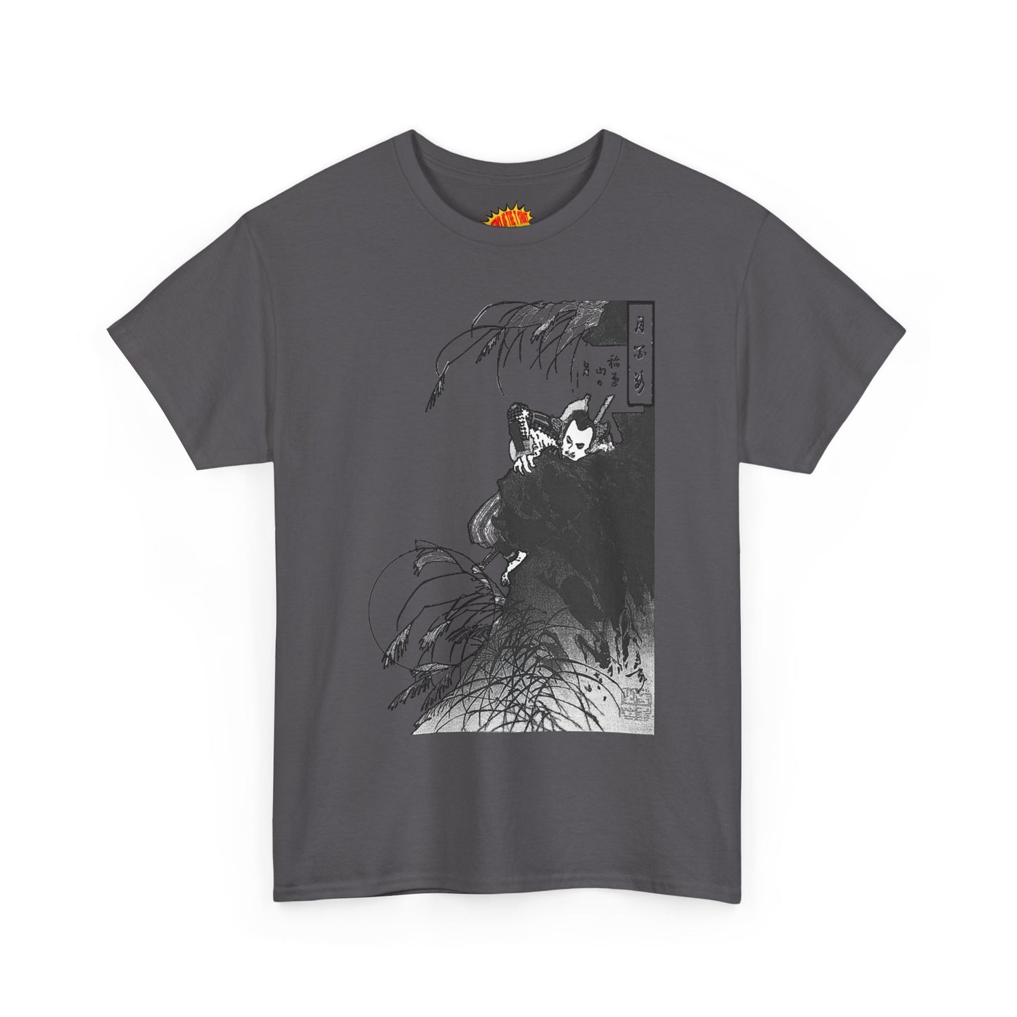 Inaba Mountain Moon - Heavy Cotton Tee *Light Colors - Many Sizes*