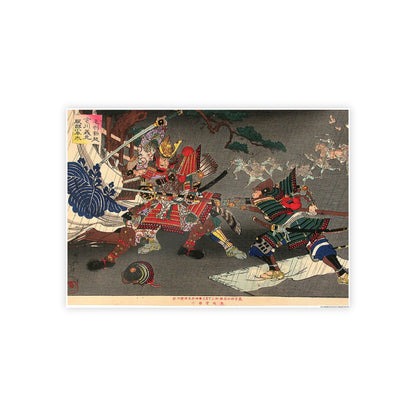 The Battle of Okehazama - Toyohara Chikanobu