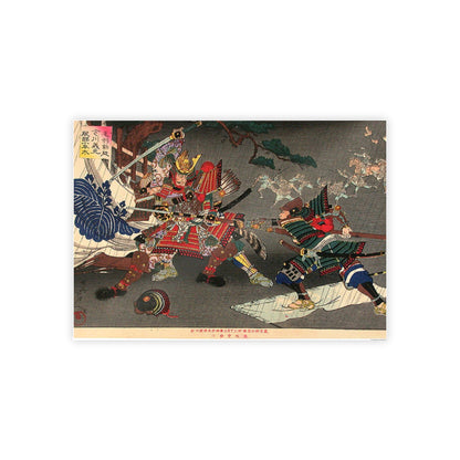 The Battle of Okehazama - Toyohara Chikanobu