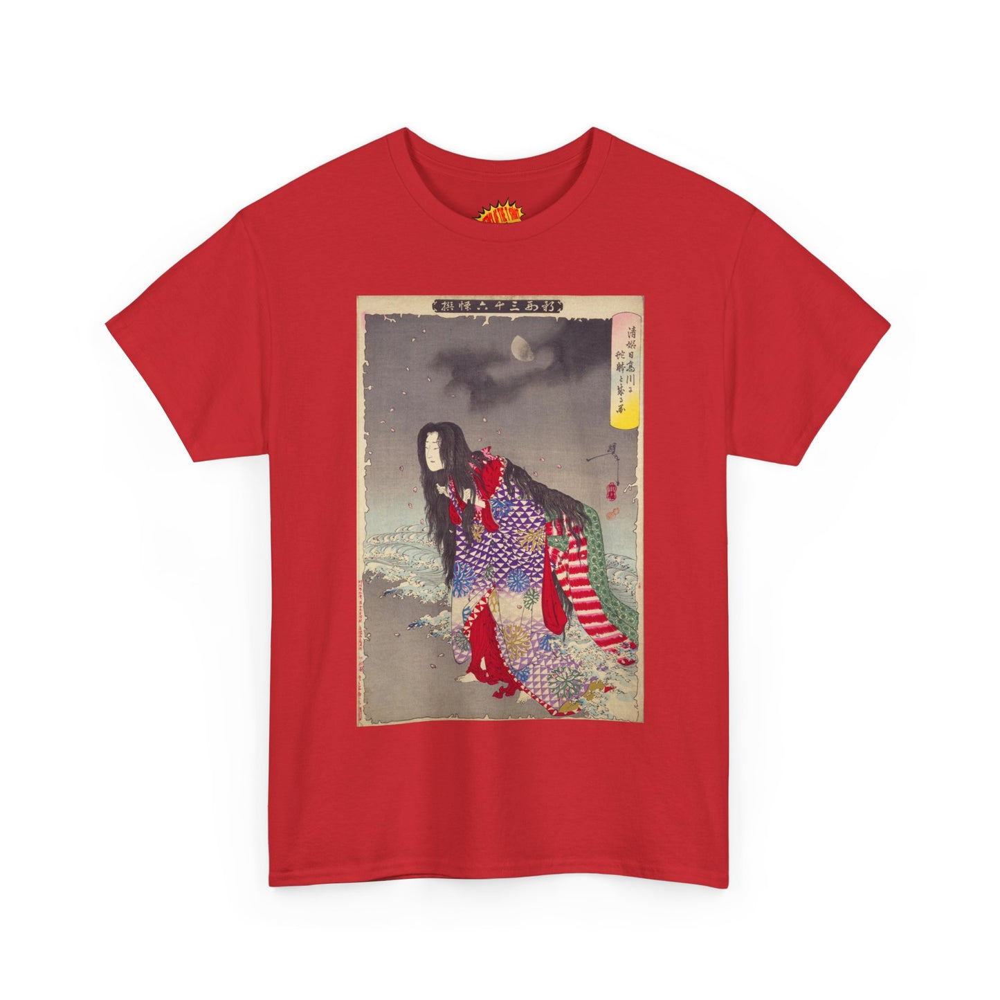 Kiyohime - 36 Ghosts Yoshitoshi Heavy Cotton Tee Many Sizes and Colors Available