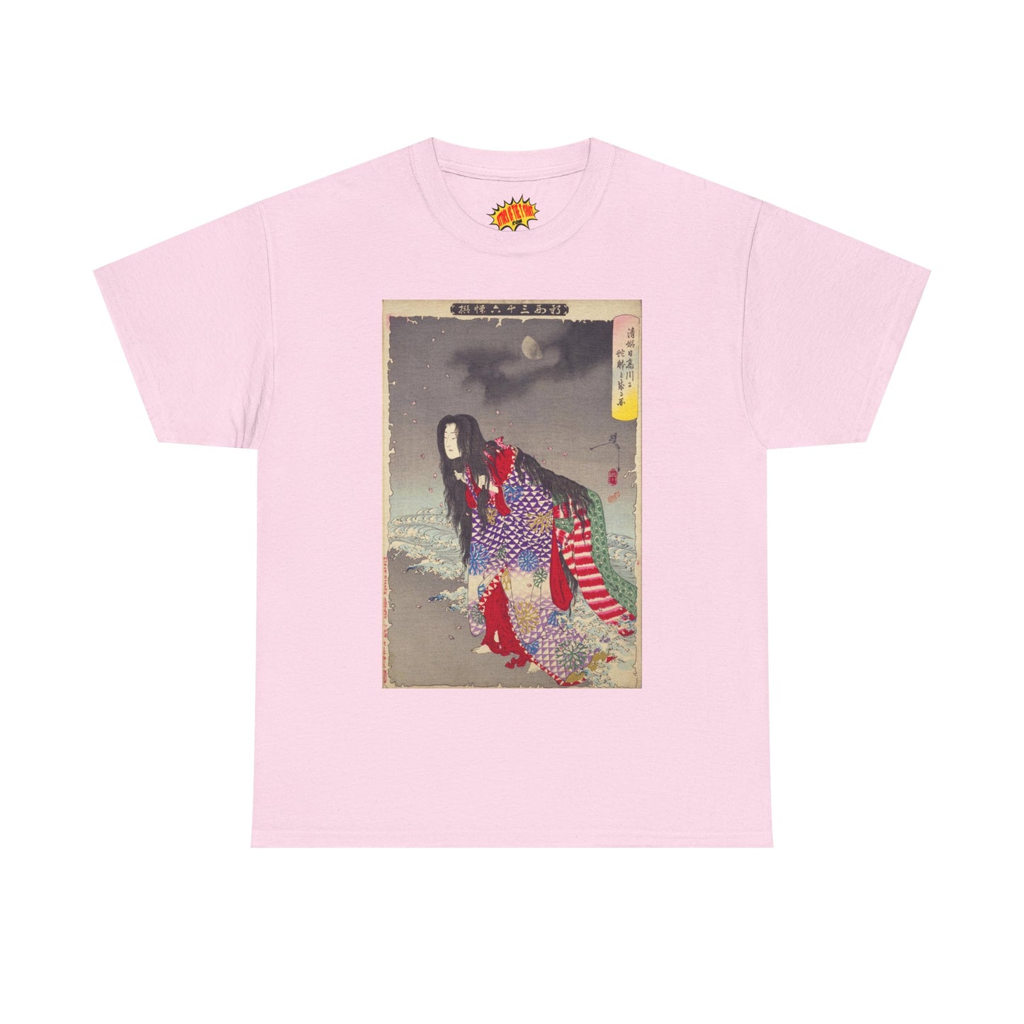 Kiyohime - 36 Ghosts Yoshitoshi Heavy Cotton Tee Many Sizes and Colors Available
