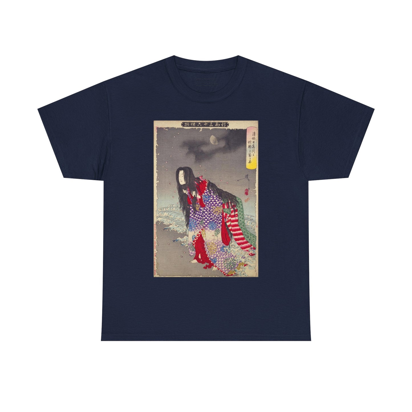Kiyohime - 36 Ghosts Yoshitoshi Heavy Cotton Tee Many Sizes and Colors Available