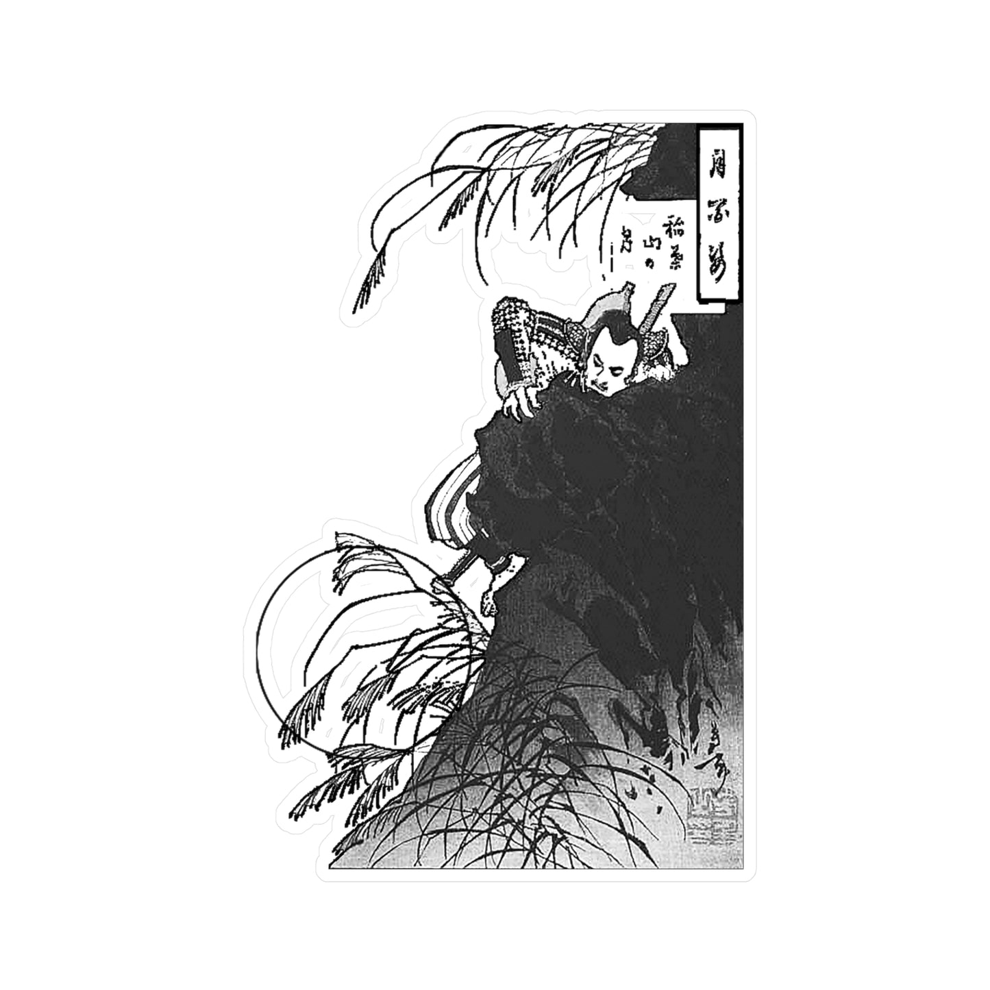 Inaba Mountain Moon Japanese Art Durable Vinyl Decal Sticker