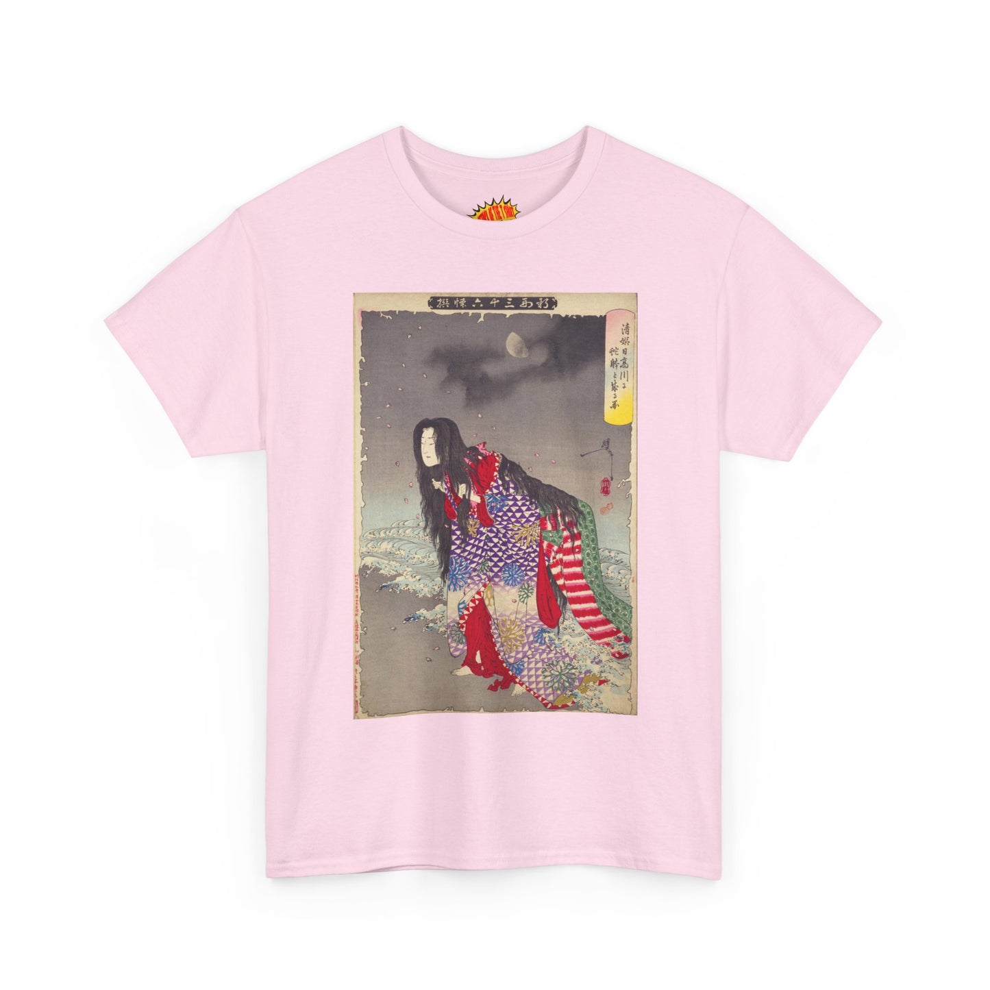 Kiyohime - 36 Ghosts Yoshitoshi Heavy Cotton Tee Many Sizes and Colors Available