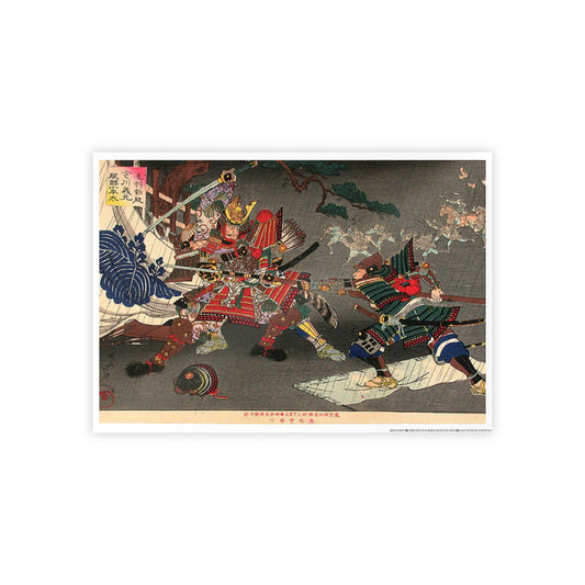 The Battle of Okehazama - Toyohara Chikanobu