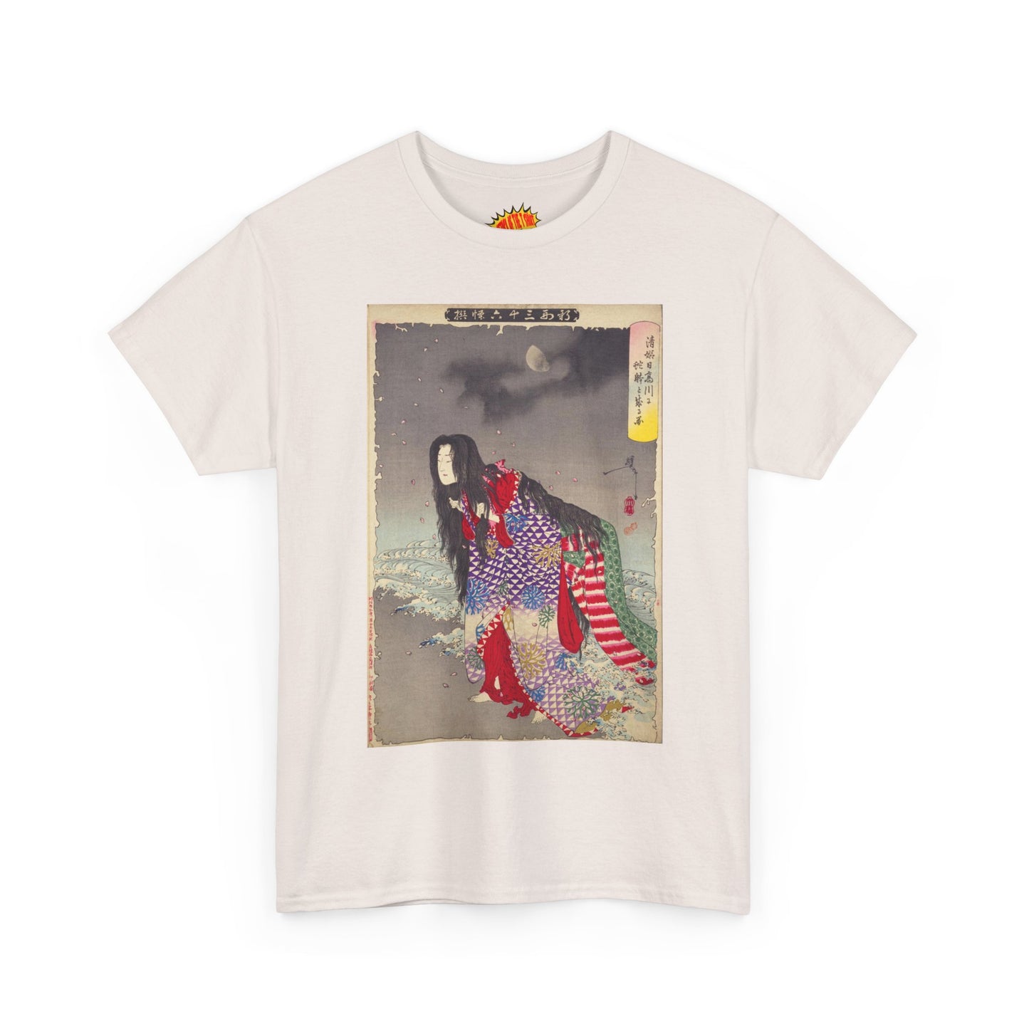 Kiyohime - 36 Ghosts Yoshitoshi Heavy Cotton Tee Many Sizes and Colors Available