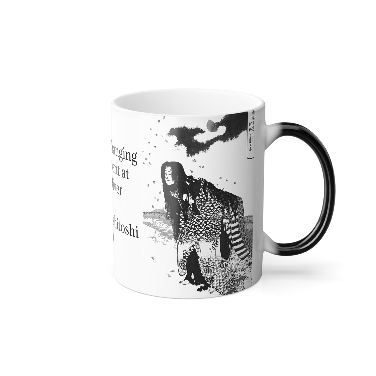 Kiyohime Changing Into a Serpent Color Morphing Mug, 11oz