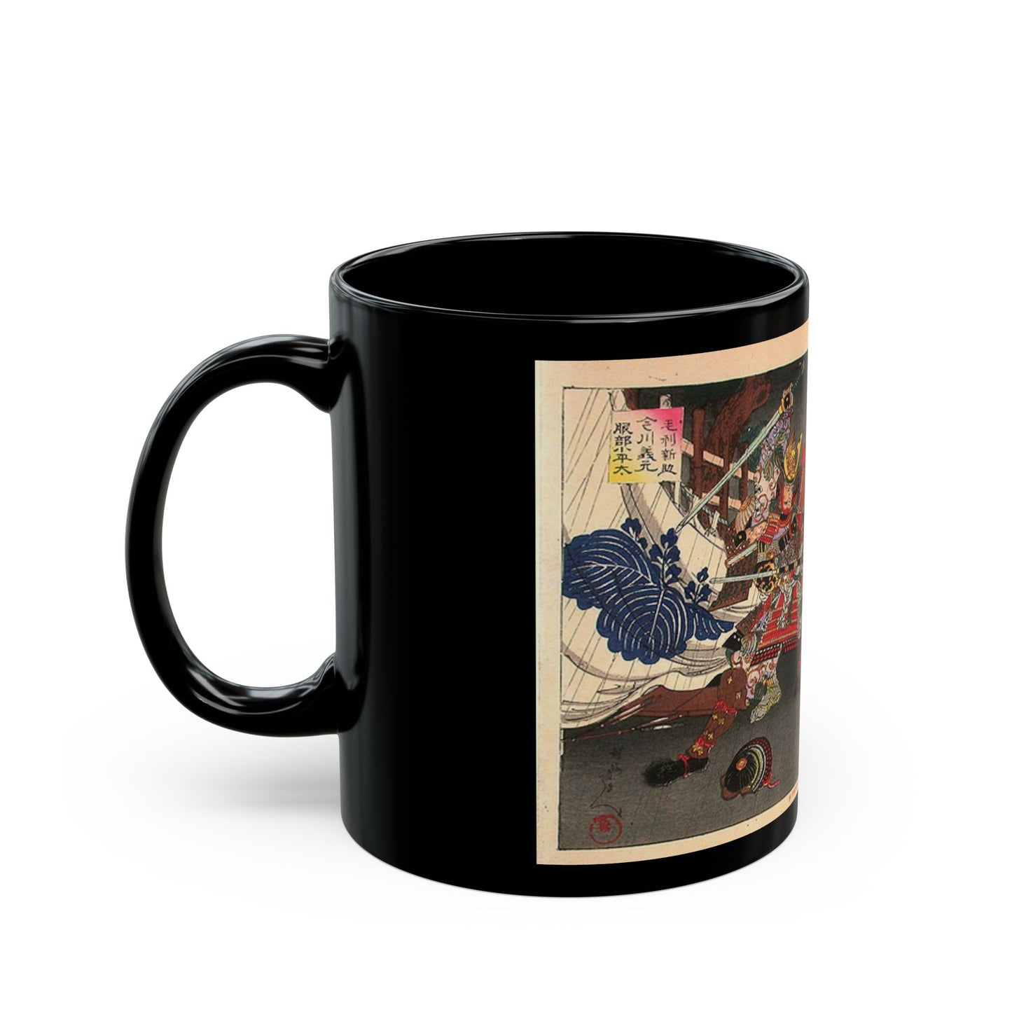 Battle of Okehazama Coffee Mug 11oz-15oz