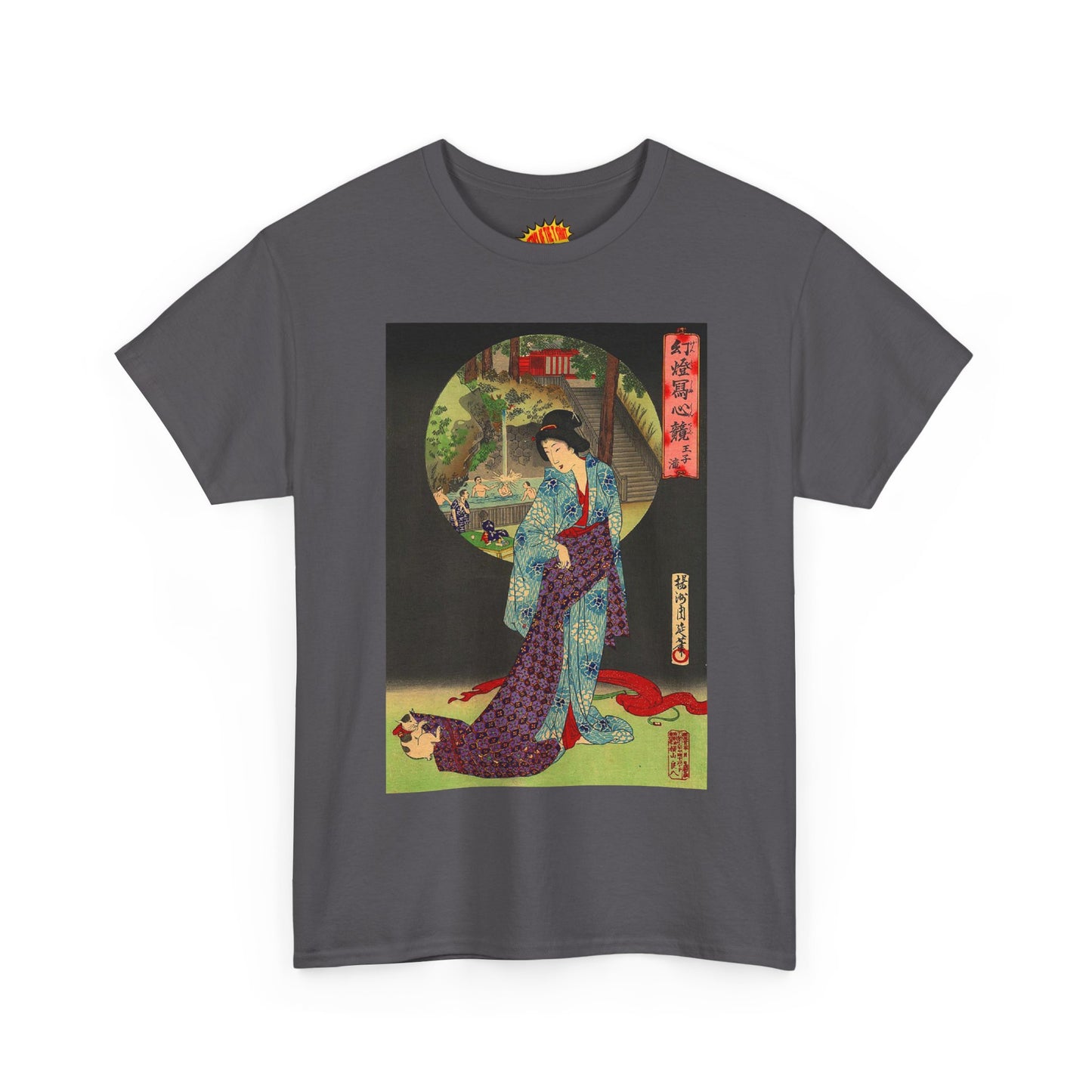 Oji Waterfall - Heavy Cotton Tee *Many Sizes and Colors Available*