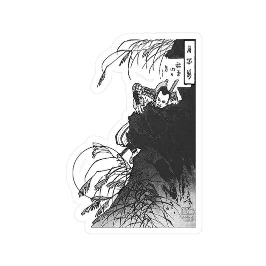 Inaba Mountain Moon Japanese Art Durable Vinyl Decal Sticker