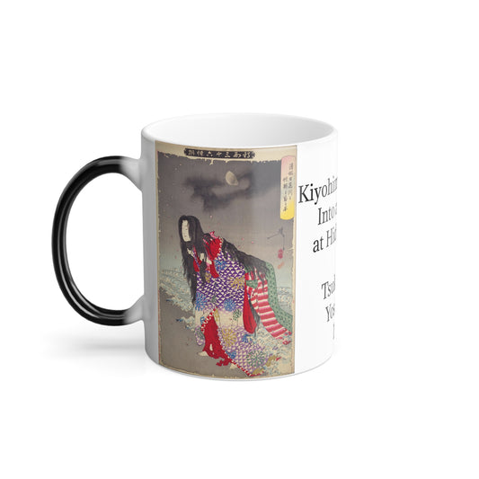 Kiyohime Changing into a Serpent Color Morphing Mug, 11oz