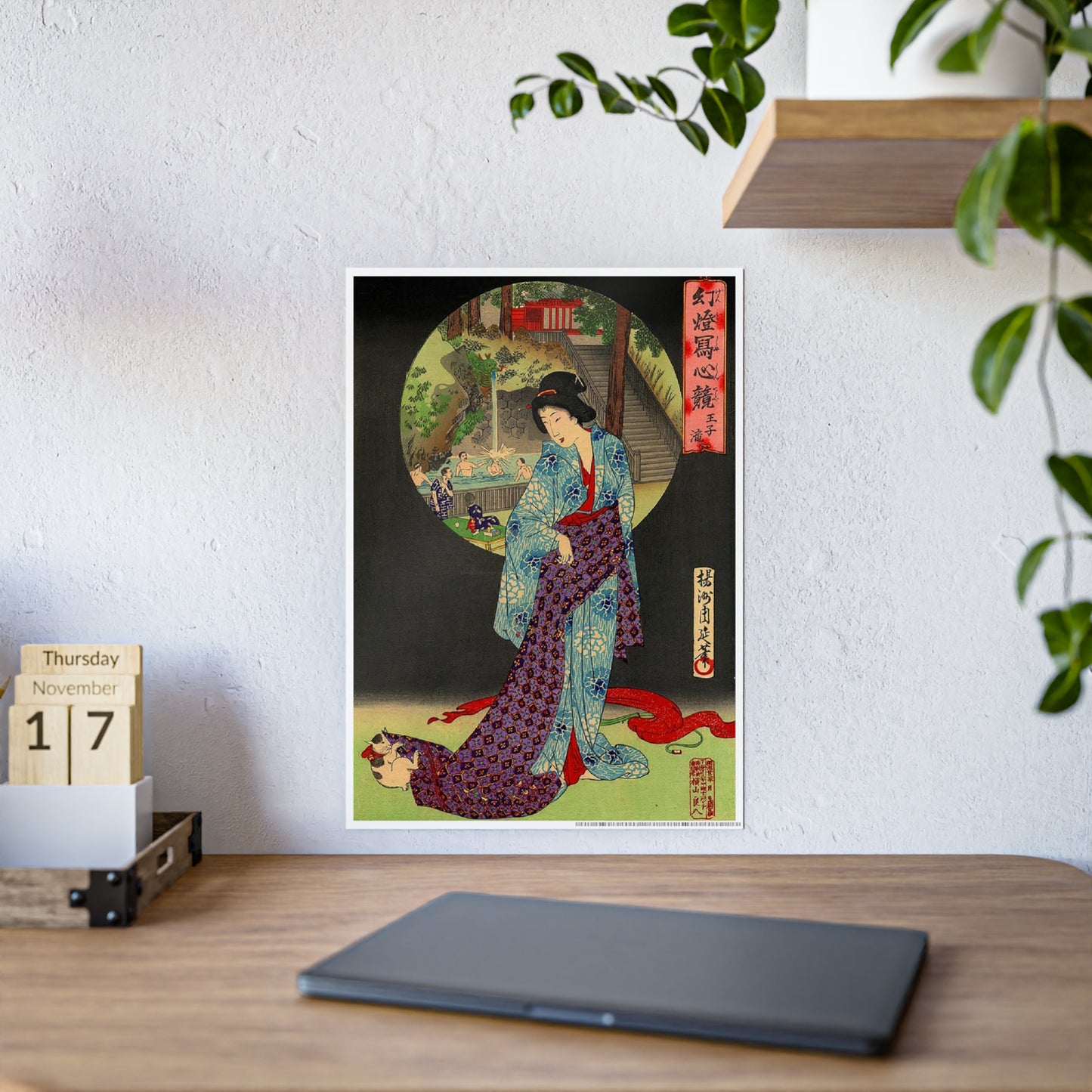 Oji Waterfall - Toyohara Chikanobu, 1890