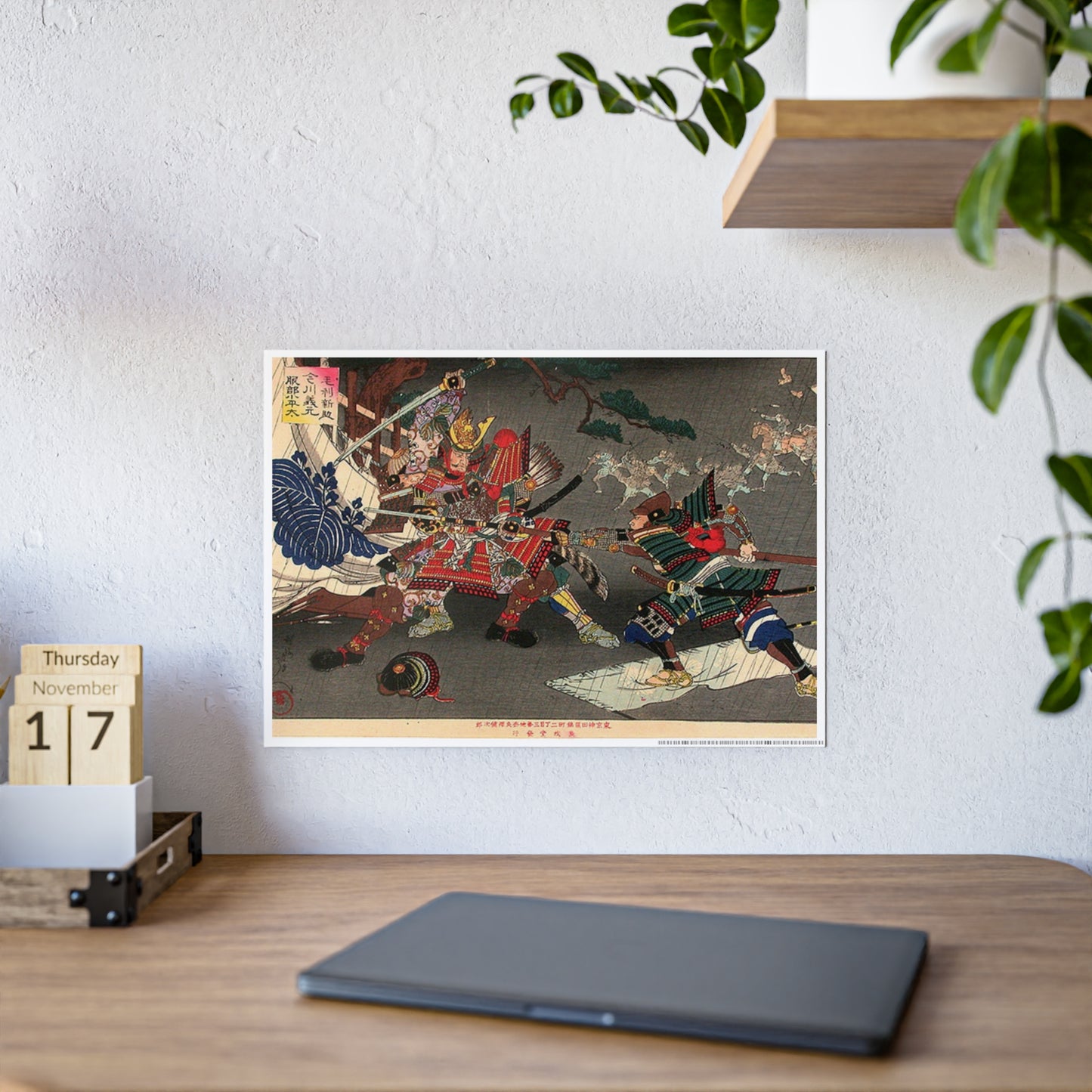 The Battle of Okehazama - Toyohara Chikanobu