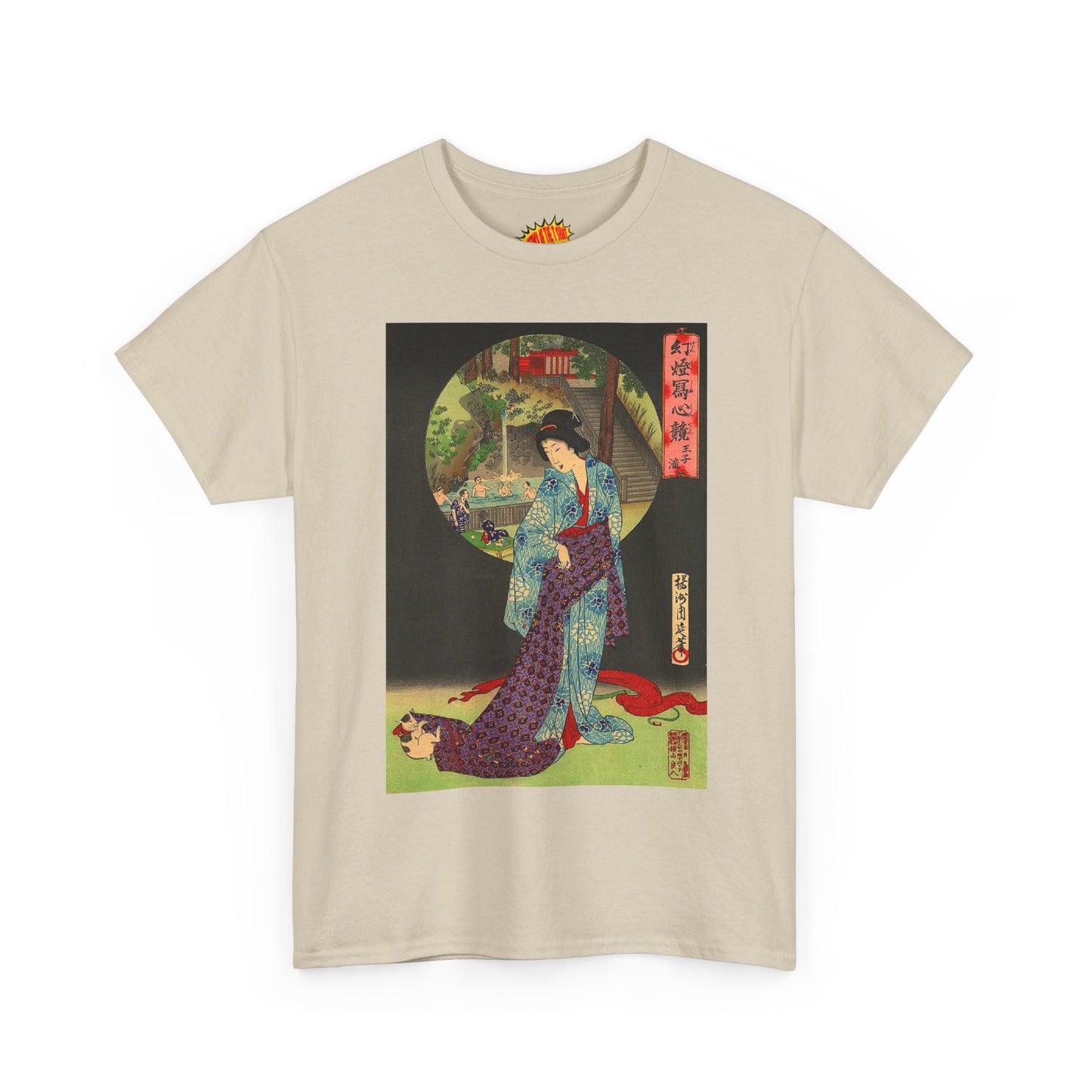 Oji Waterfall - Heavy Cotton Tee *Many Sizes and Colors Available*