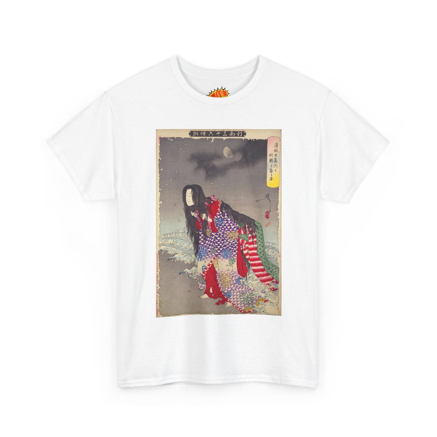Kiyohime - 36 Ghosts Yoshitoshi Heavy Cotton Tee Many Sizes and Colors Available