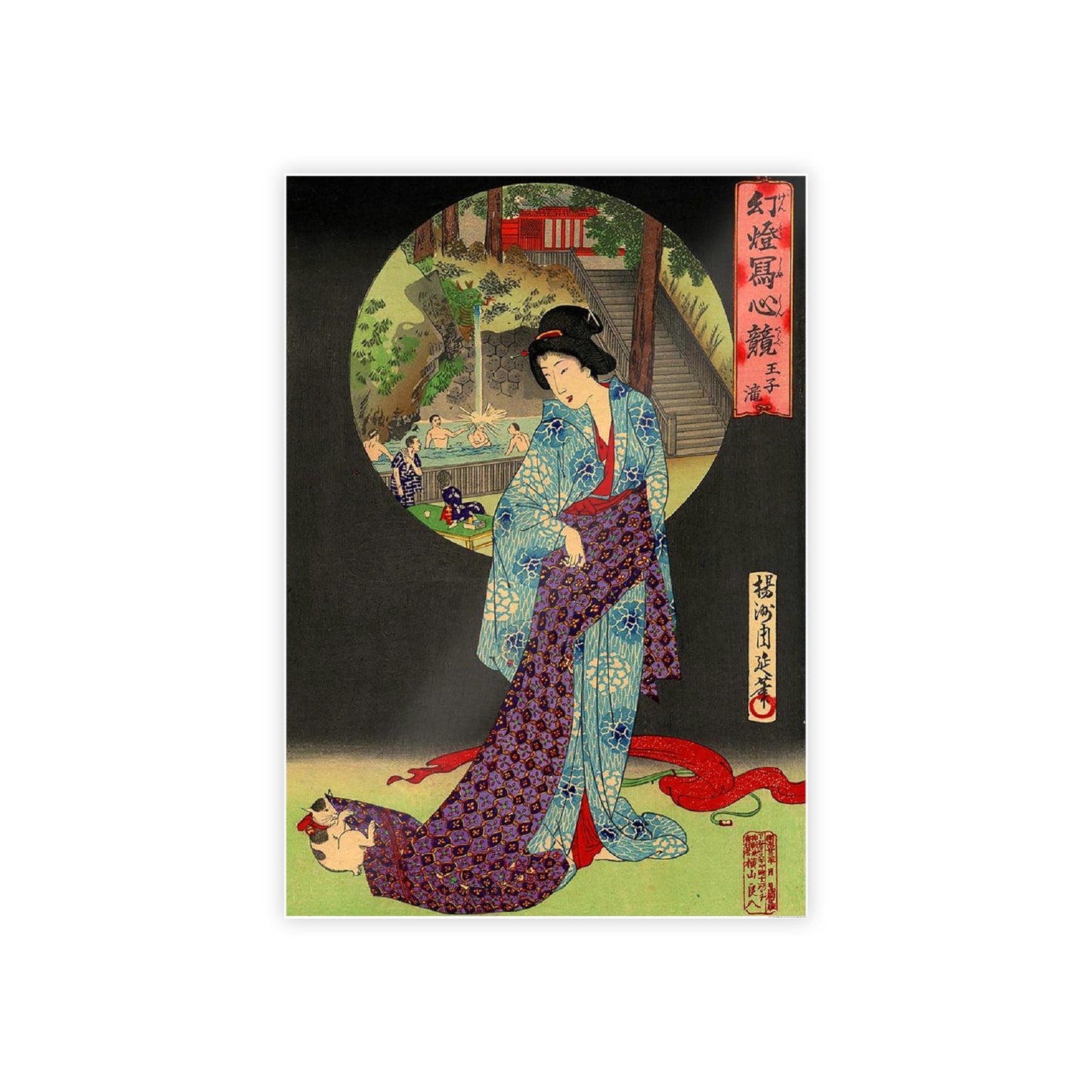 Oji Waterfall - Toyohara Chikanobu, 1890